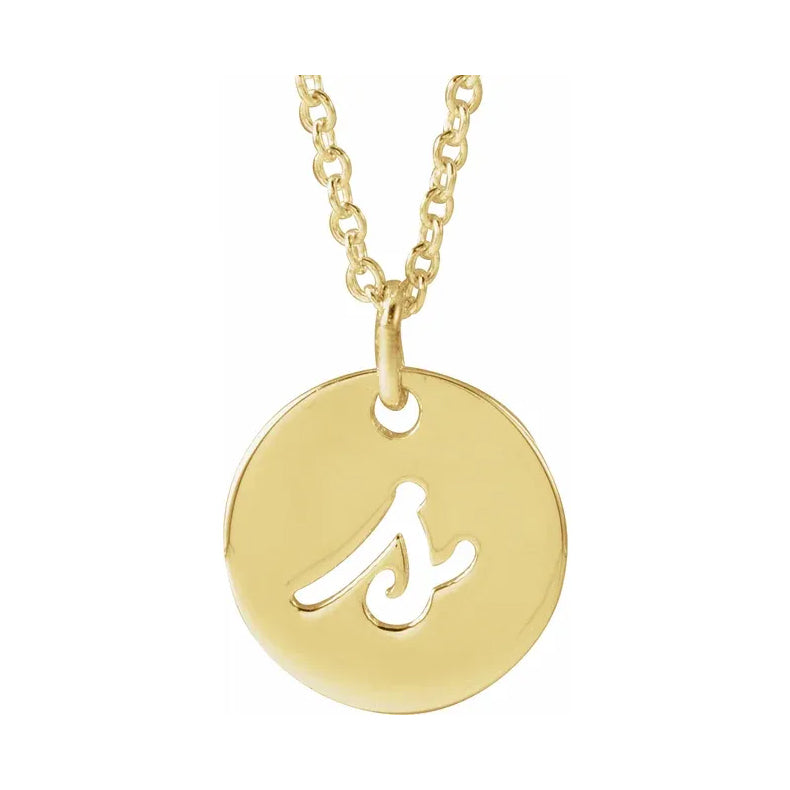 Script Initial 16-18" Necklace